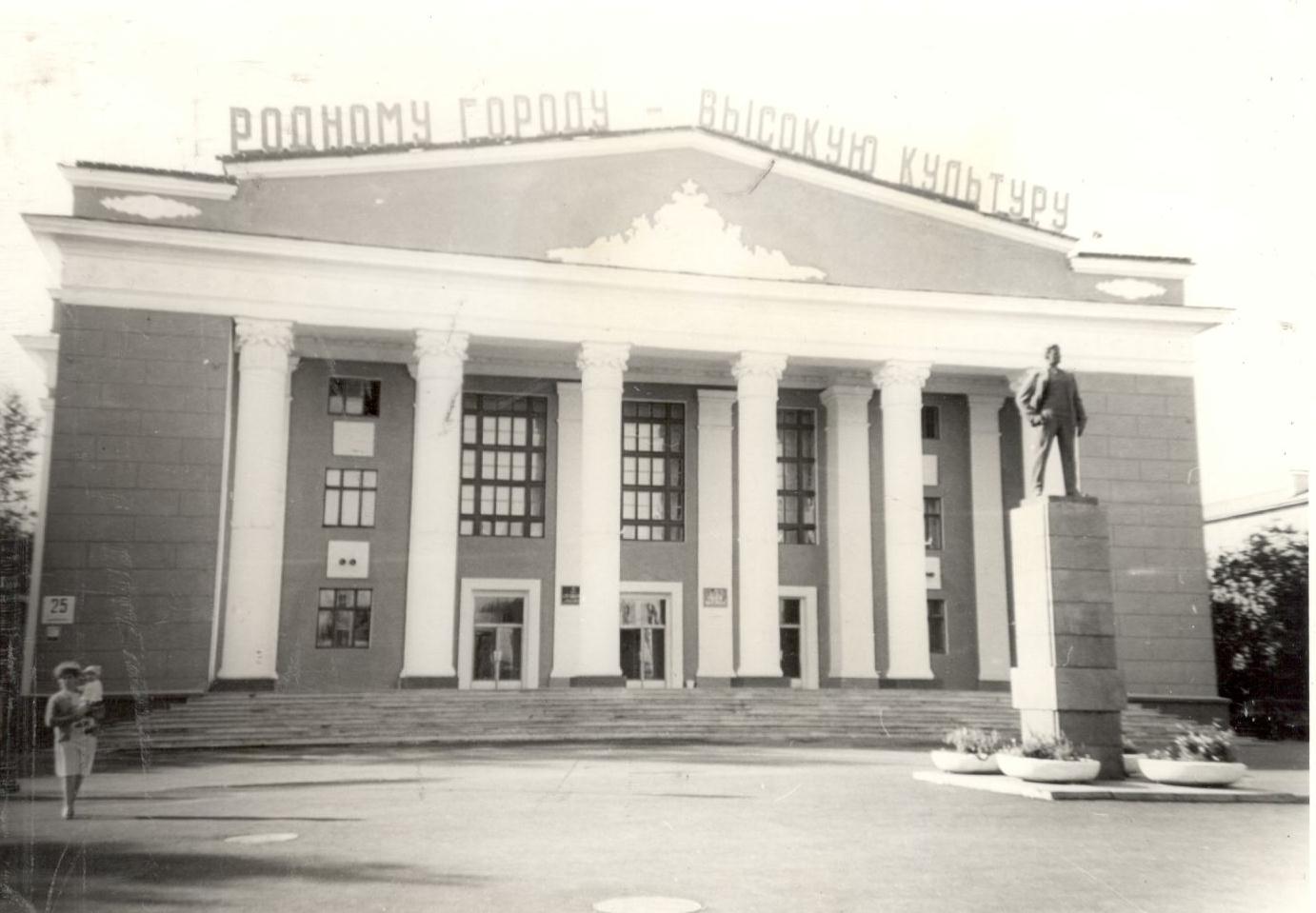 1960-ye_fasad_teatra.jpg
