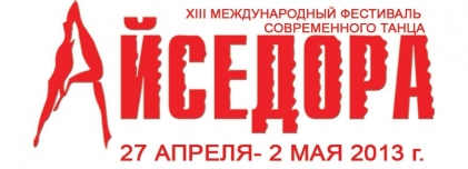 logo-dlya-veb.jpg421