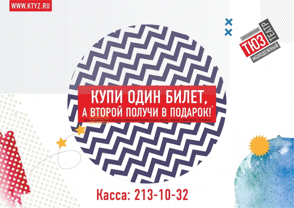 Развлекаем гостей на свадьбе без тамады Развлекаем гостей на свадьбе без тамады